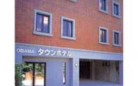 小浜タウンホテル 雲仙市 3*