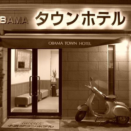 小浜タウンホテル 雲仙市 エクステリア 写真